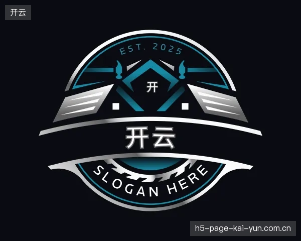 纵览开云官网