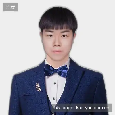钟磊泽